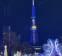 Sapporo White Illumination