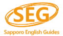 SEG Sapporo English Guides